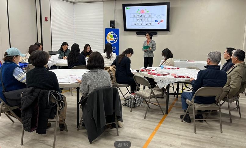 美 다솜한국학교, 일곱번째 역사문화 교재 '한스타일' 발간