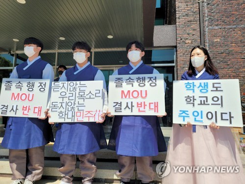 학령인구 절벽에 '몸집 줄이기'…전국 곳곳 대학 통폐합 움직임