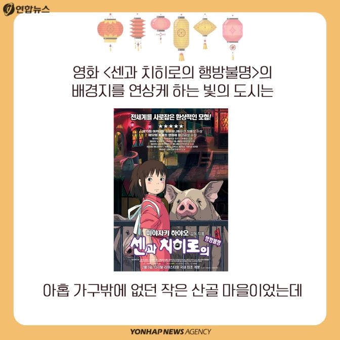 [카드뉴스] 스페인에는 가우디 가로등, 우리나라엔 '이것'이 있다