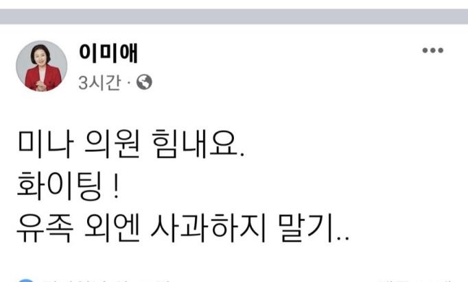 시민단체 "이태원 참사 막말 창원시의원 응원 김해시의원 규탄"