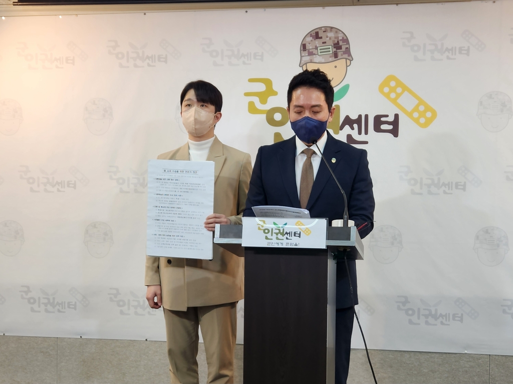 "기무사, 박근혜 탄핵정국 수습 방안 청와대 보고"