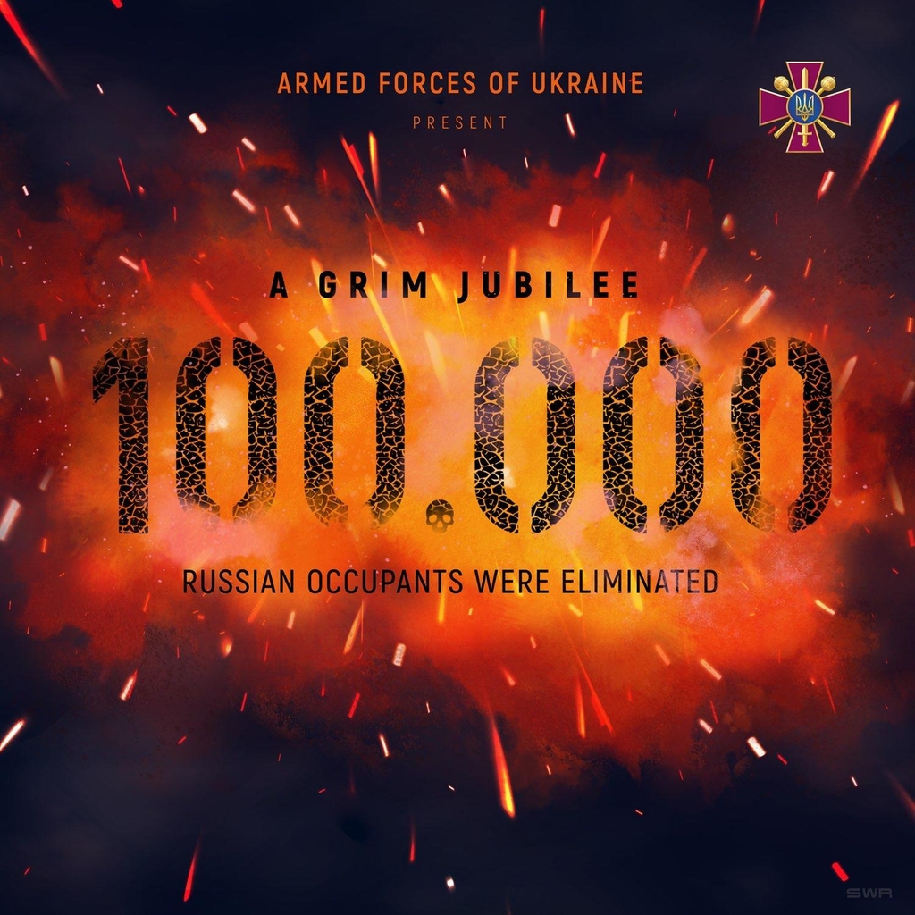 우크라 "전쟁 후 '제거'된 러시아군 10만명 돌파"
