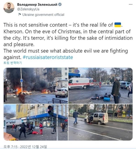 Russia, indiscriminate shelling of Kherson on Christmas Eve...  7 deaths