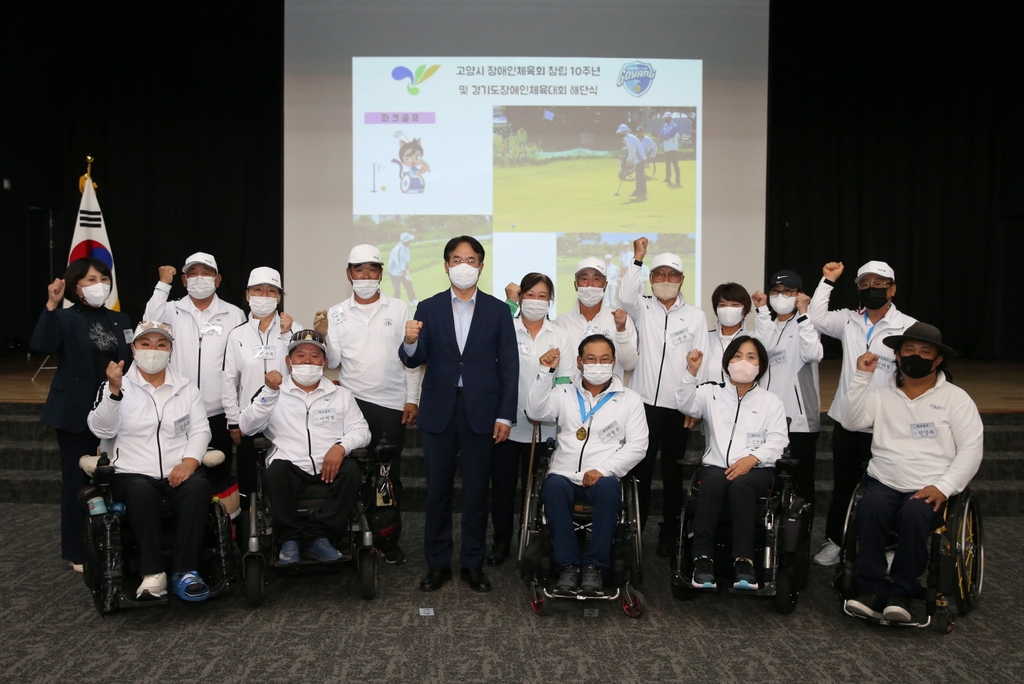 '생활체육 우수 고장' 고양시, 2022년 각종 대회서 대풍