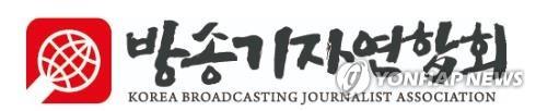 이달의 방송기자상에 JTBC '이정근 낙하산 취업 녹취록' 등 6편