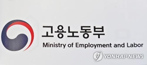 노동부 포항지청 "금속노조 포스코지회 임원 제명 위법"