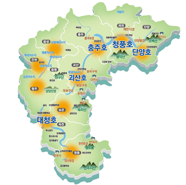 "산·호수·문화를 엮는다"…충북도 '레이크파크' 시동