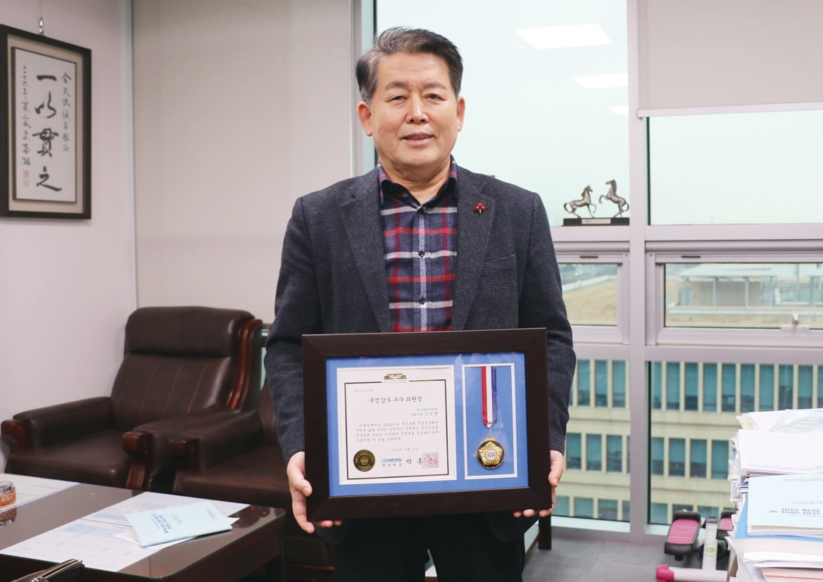 김경협 의원, ‘8년 연속’ 더불어민주당 국감 우수의원상 수상