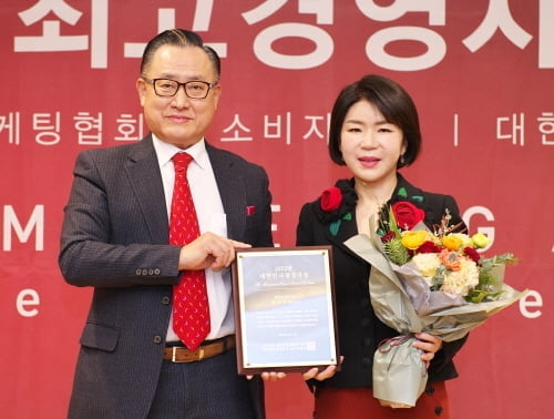 배수정 한국암웨이 대표, 2022 제5회 국가경쟁력 대상 '대한민국 경영자상' 수상