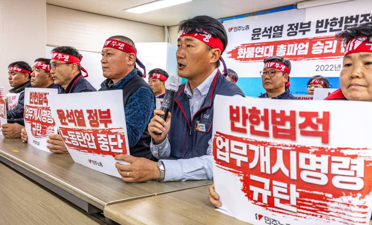 양경수 민주노총 위원장이 지난 11월 30일 오후 서울 중구 정동 민주노총 회의실에서 긴급 임시 중앙집행위원회를 마친 뒤 열린 기자회견에서 중앙집행위 논의 결과를 발표하고 있다.