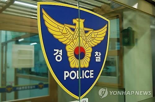 7살 의붓딸 엉덩이 쿡쿡…'결혼지옥' 출연자 경찰 조사