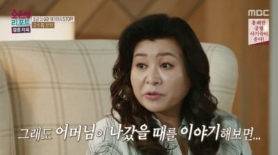 '결혼지옥' 오은영, "아동성추행 방임? 참담한 심정"
