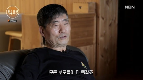 [종합] 잉꼬 부부였는데…홍기성, 이혼 후 지적장애 子 케어 "안 됐기 보다 감사"('특종세상')