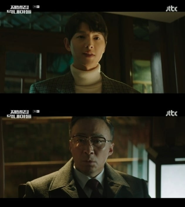 사진=JTBC '재벌집 막내아들' 방송 화면.