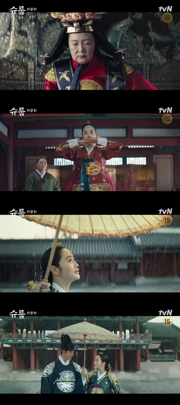 /사진=tvN '슈룹' 방송 화면 캡처