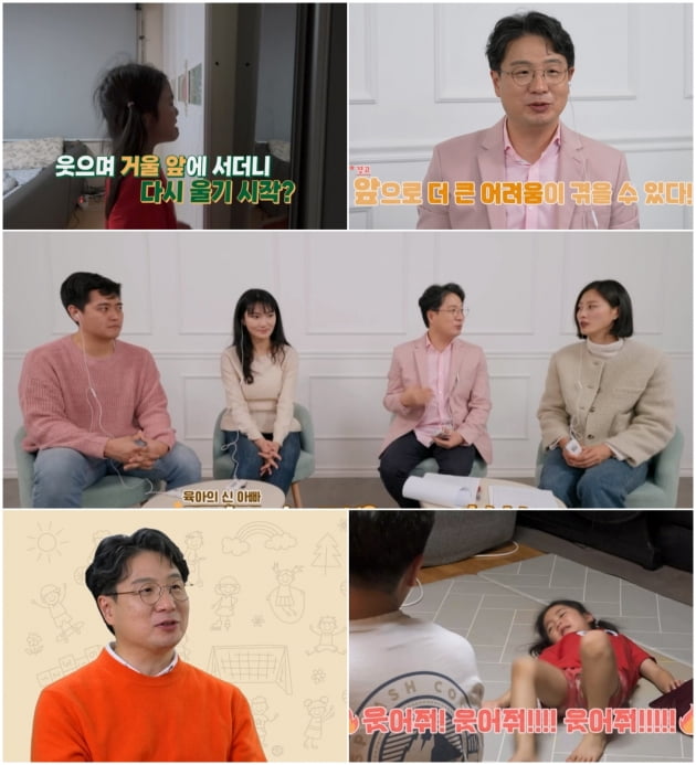 거울보며 웃었다, 울었다…5세 천재의 알 수 없는 떼쓰기('우아달')