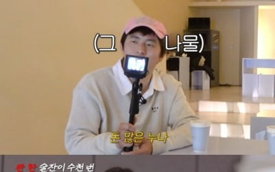 [종합] 한혜진, 기안84과 캐럴듀엣송…"공약? TOP100하면 우결"