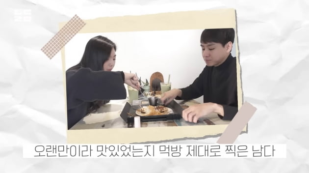 윤남기, 배우 김정화와 "원래 알던 사이"…♥이다은 소개해준 사연('남다리맥')