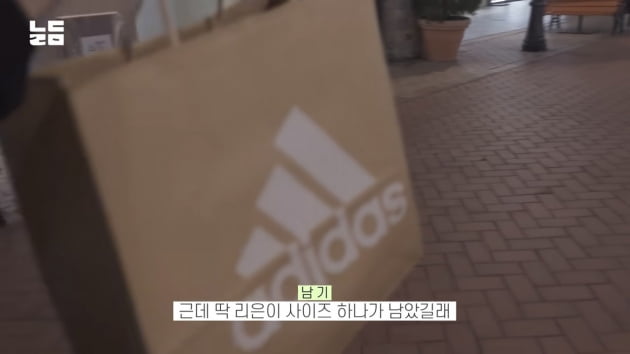 윤남기♥이다은, 연애시절 심심하면 갔던 쇼핑몰서 결혼 후 데이트→충동구매('남다리맥')