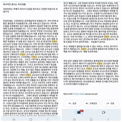 [단독] 배우 이범수, 교수 갑질 의혹…"1학년 절반이 자퇴·휴학"