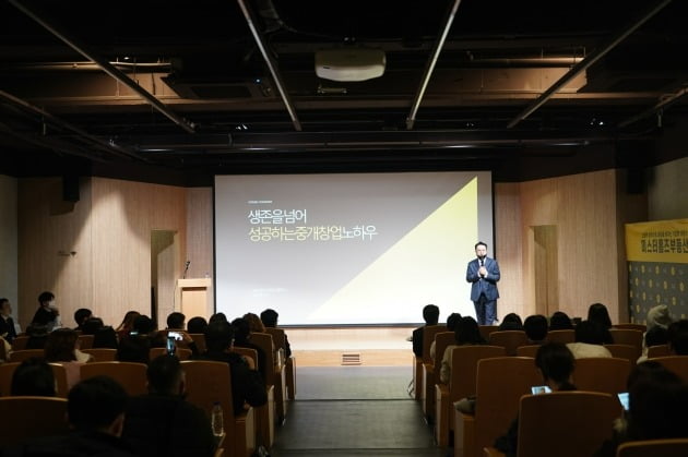 지난 6일 강남구 한국컨퍼런스센터에서 열린 ‘성공 부동산 세미나’에서 미스터홈즈 고상철 대표가 강연을 하고 있다 / 사진=홈즈컴퍼니 제공