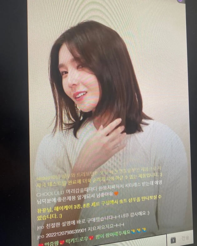 '한정민♥' 조예영, "세상에~ '조프로디테'라고" 미모 칭찬에 '흡족'