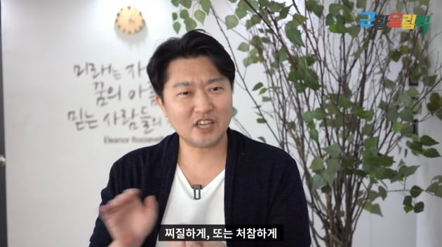 '원조 발라드 황태자' 한경일, 이승기처럼 정산=0원 "복종했다" 고백[TEN피플]