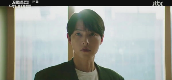 [Comprehensive] Song Joong-ki, trying to bring down Kim Shin-rok, "securing evidence of false information" Shin Hyun-bin's appearance 'crisis' ('Conglomerate House')
