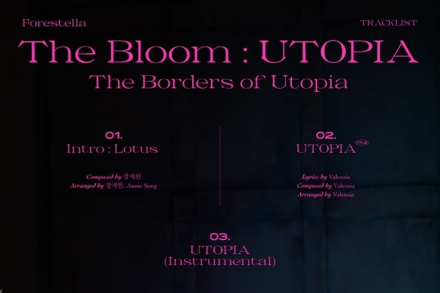 포레스텔라, 첫 싱글은 'UTOPIA'…세계적 거장과 명품 컬래버
