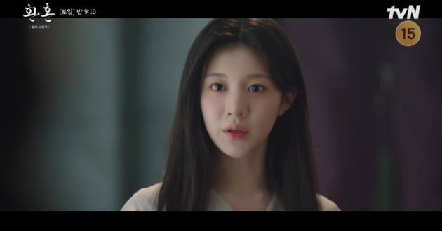 사진=tvN '환혼2' 방송 캡처