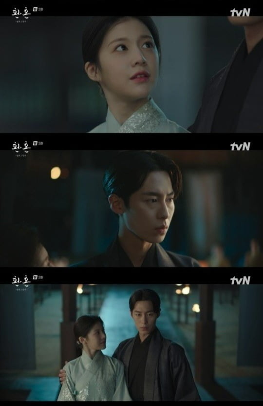 사진=tvN '환혼2' 방송 화면