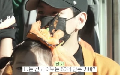 이다은 "50억 준다면 할 거야?"…♥윤남기, 사망보험 들어야할 판('남다리맥')