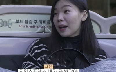 롤러코스터 앞에서 사라진 윤남기 "실버 버튼 줘도 안 타"…♥이다은에도 '철벽'('남다리맥')