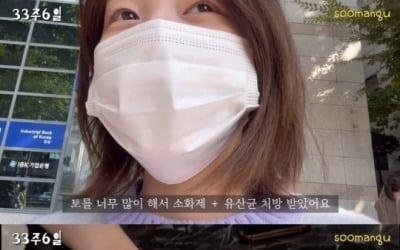 [종합] 김수민 "출산 2주전 100g 빠져"…득남한 '최연소 아나운서'의 행복 근황