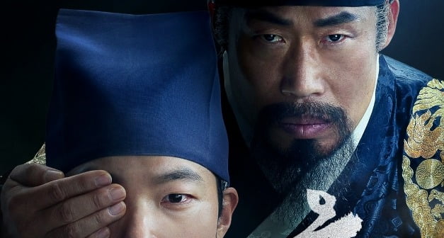 [공식] 유해진·류준열 '올빼미', 21일 연속 1위…올해 개봉작 최장 기록