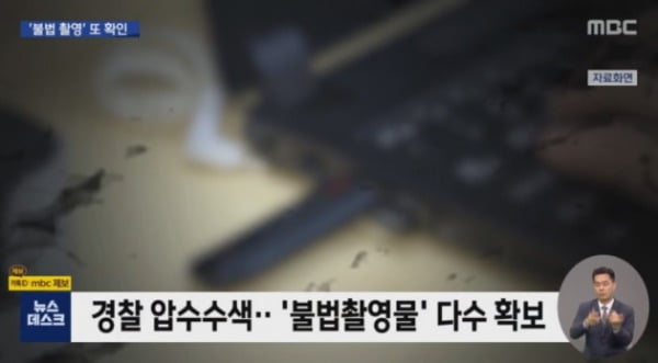 '징역 1년' 작곡가 정바비, 성범죄 사망자·피해자 있는데 無반성[TEN스타필드]