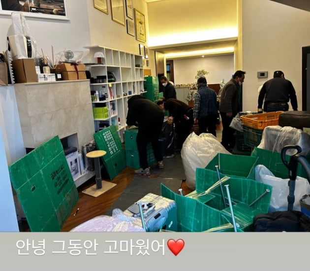 '신혼' 손담비, ♥이규혁과 정든 집 떠난다 "그동안 고마웠어"