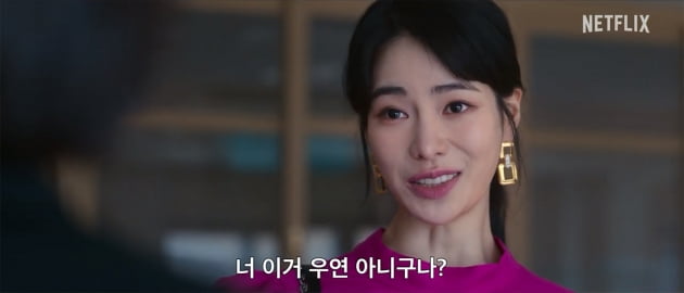송혜교 "모든 날이 흉흉할 거야, 끔찍할 거야"…학폭 가해자들 향한 복수 시작('더 글로리')