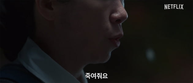 송혜교 "모든 날이 흉흉할 거야, 끔찍할 거야"…학폭 가해자들 향한 복수 시작('더 글로리')