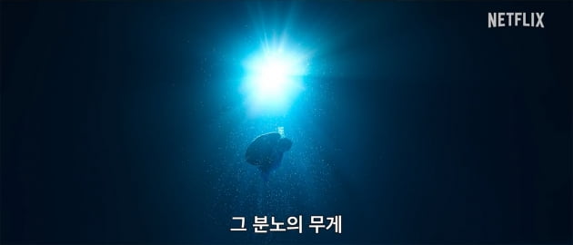 송혜교 "모든 날이 흉흉할 거야, 끔찍할 거야"…학폭 가해자들 향한 복수 시작('더 글로리')