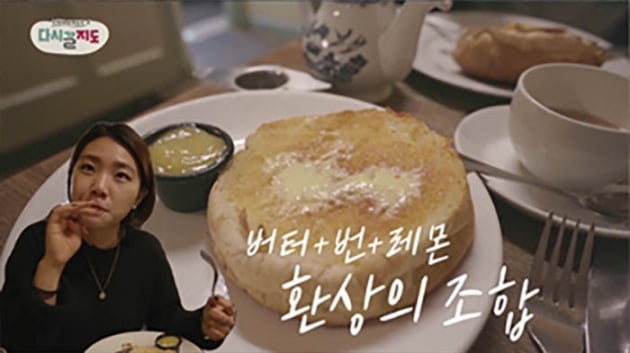[종합] 이국주 "신혼여행 가고 싶다"·김신영 "좋다"…로맨틱 지수 높인 유럽 소도시투어('다시갈지도')