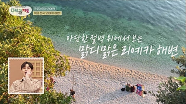 [종합] 이국주 "신혼여행 가고 싶다"·김신영 "좋다"…로맨틱 지수 높인 유럽 소도시투어('다시갈지도')