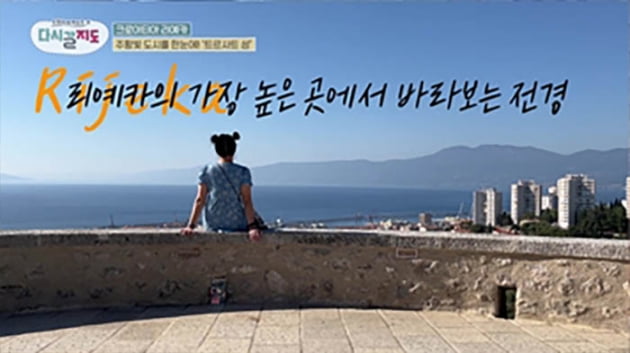 [종합] 이국주 "신혼여행 가고 싶다"·김신영 "좋다"…로맨틱 지수 높인 유럽 소도시투어('다시갈지도')