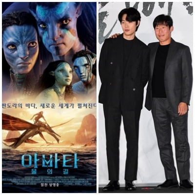 300만 보이는 '올빼미' VS 변수로 나타난 '아바타'[무비차트TEN]