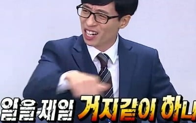 '재방 플랫폼' 웨이브, 성소수자 예능 접고 '그알' PD 데려왔다…무도·런닝맨 탈피 위한 노선 변경