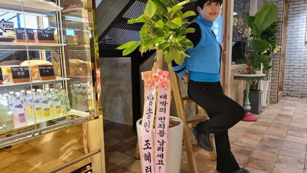 조혜련, ♥김수연 위해 김병지가 오픈한 으리으리 카페 방문…'골때녀' 의리