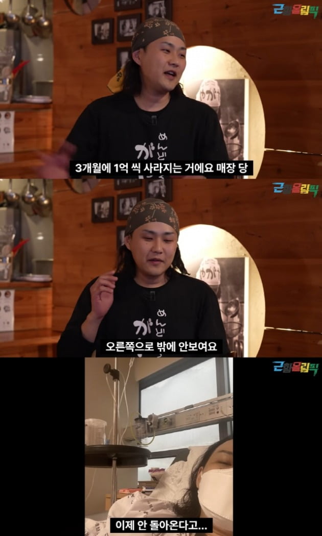 사진=유튜브 채널 '근황올림픽' 영상 캡처