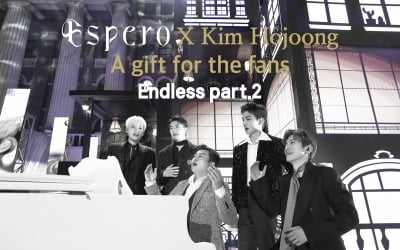에스페로x김호중, 'A gift for the fans Endless part.2' 오는 27일 공개