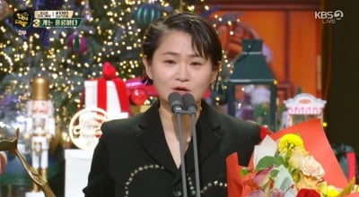 김신영 "셀럽파이브는 영원해, 송은이 은혜 잊지 않을 것" ('2022 KBS 연예대상')