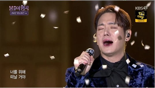 [종합] '김연아♥'새신랑 고우림 기운 좋아…포레스텔라, '불후의 명곡' 왕중왕전 우승